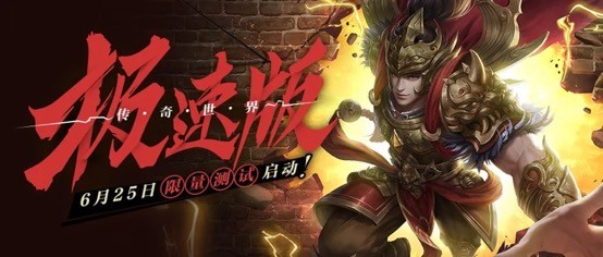 腾龙镜头|传奇世界最强女玩家——星月皇后!一人建立行会,腾龙头号劲敌!