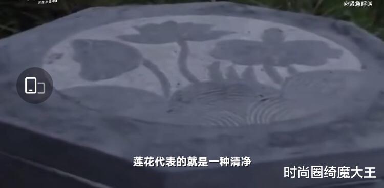 时尚圈绮魔大王|寺庙方回应林生斌捐井，莲花样式和林生斌无关，“潼”字是刻错了