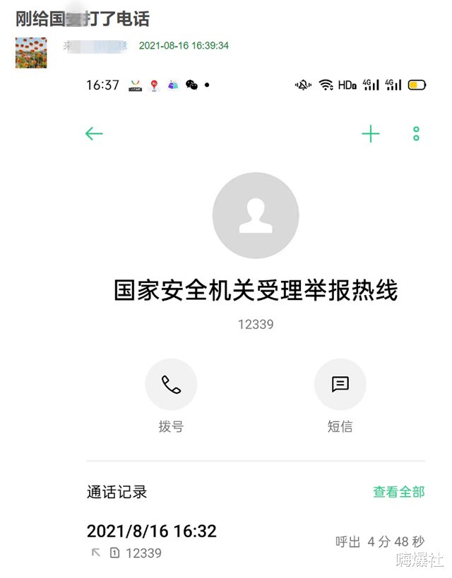 张哲瀚|张哲瀚后续：日媒赞其是国宝级帅哥，日网友叫他去日本发展