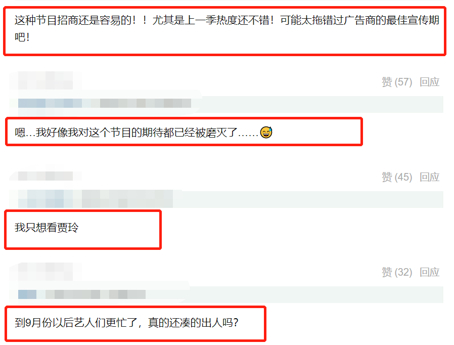 青春环游记第三季|从万众期待到无人在意，这档综艺怎么变得难看了？