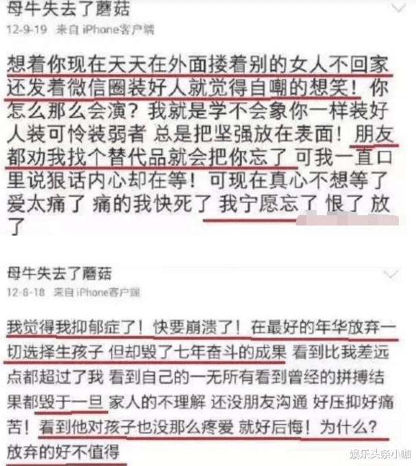 深田恭子|突然结婚！那么多黑历史，他俩真不在乎？