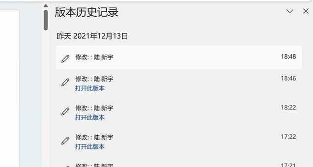 显示器|自动制图做 PPT 的 Microsoft 365，还有这些新玩法