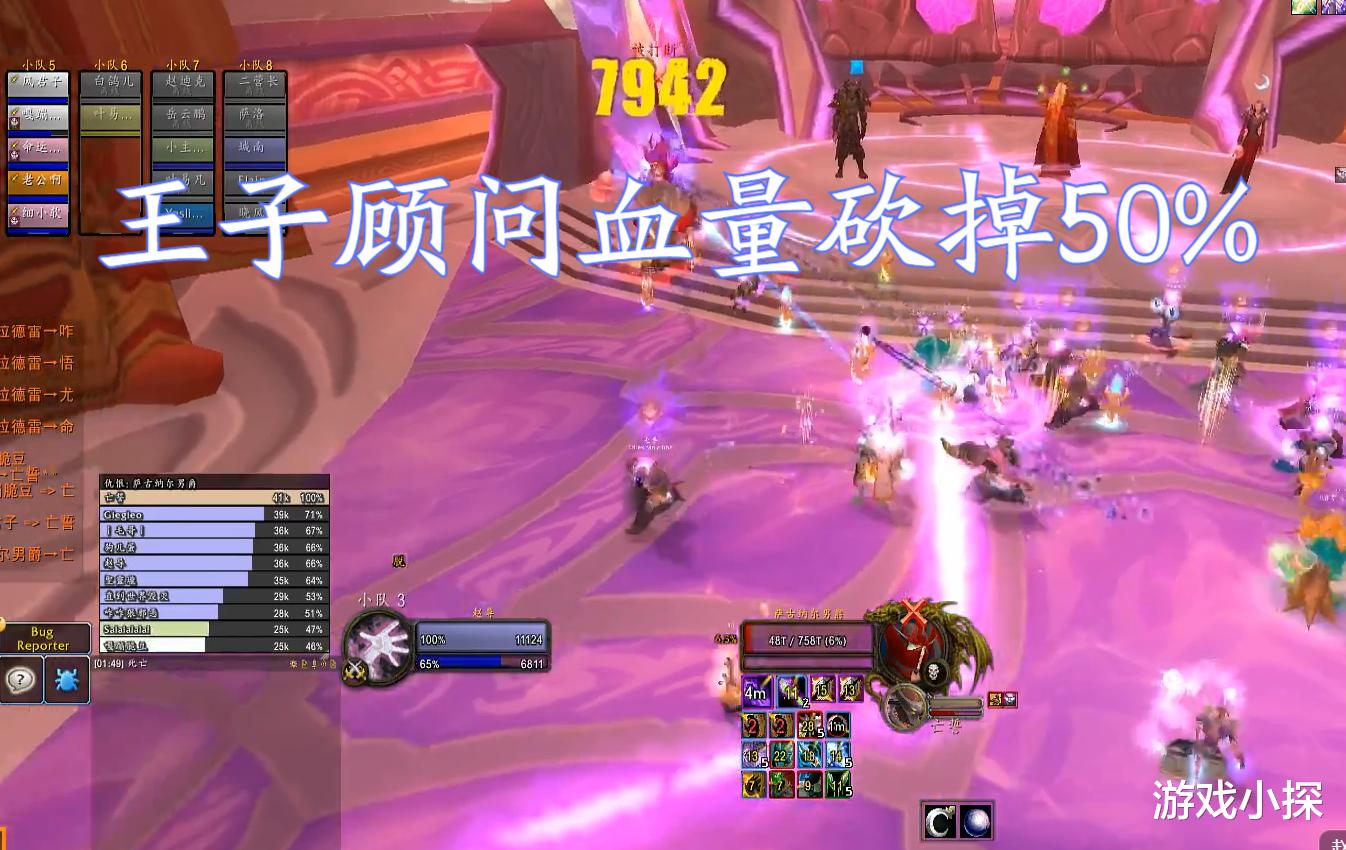 暴雪|魔兽TBC：暴雪砍掉凯尔萨斯4顾问一半血量，王子开荒3大难点分析