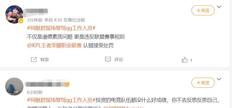 奶球妈咪聊|何猷君现场与QG工作人员对骂，对方言语粗鄙，还问候家人与二胎
