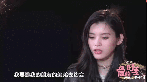 奚梦瑶|又怀了！三年抱俩，是为了5亿房产？