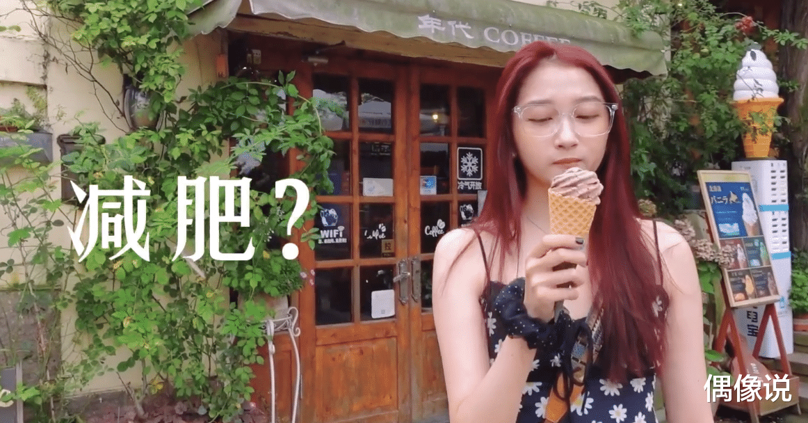 关晓彤|关晓彤晒青岛游玩vlog：不光被蚊子咬脸，丝袜还破洞，辣妹真难当