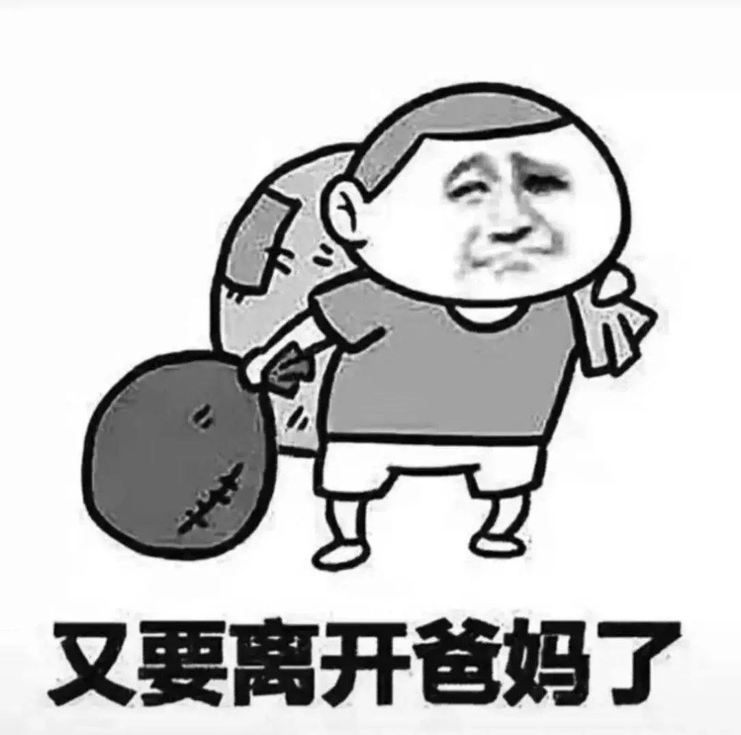 鹤岗|中国最便宜城市：5万买房，最低300一平，却有无数人“逃离”这