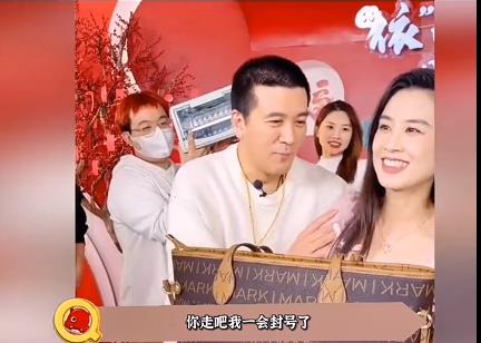 直播带货|黄圣依直播带货,称“包治百病”吓坏杨子,杨子直言有病得吃药