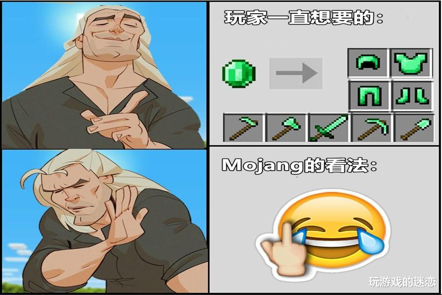 商人 我的世界：Mojang特别尊重玩家意见？玩家：绿宝石剑为啥不加入？