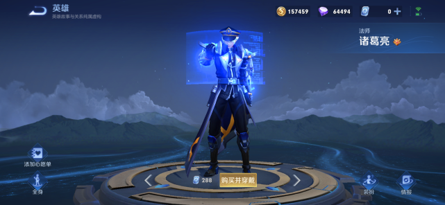 张良|法师大“变天”，干将莫邪T1，张良T2，能虐哭一切法师的他再登T0