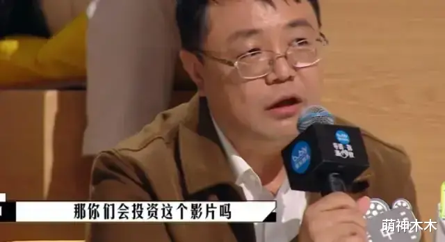王文也|王文也排场大，嘉宾狂赞，柯蓝包贝尔为她救场，影评人斥太廉价
