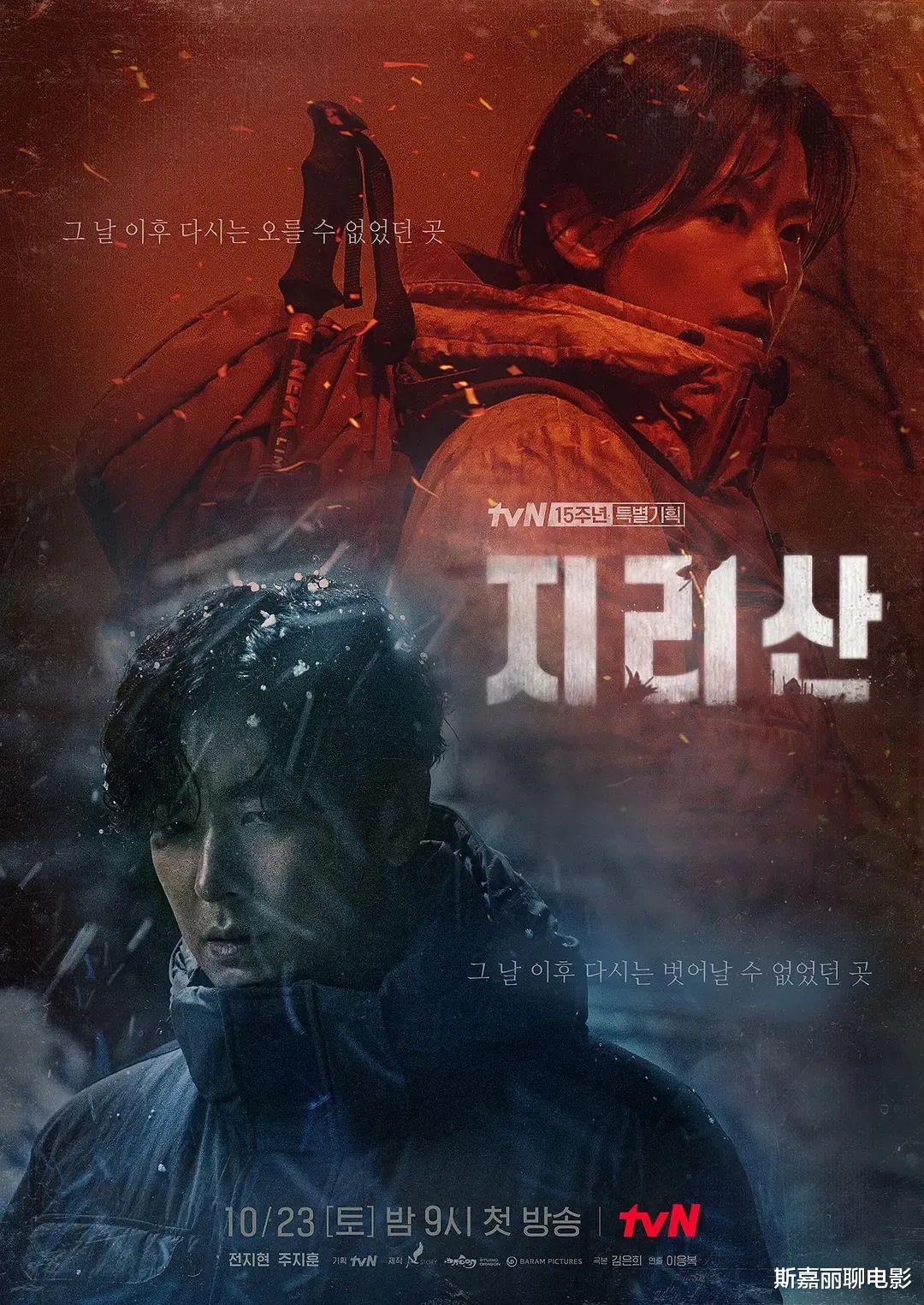 全智贤|不愧是十月压轴韩剧，全智贤不老神颜一出手，首播就成收视冠军