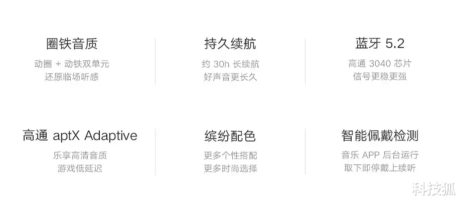 红米手机|年度最全耳机推荐，这样买准没错