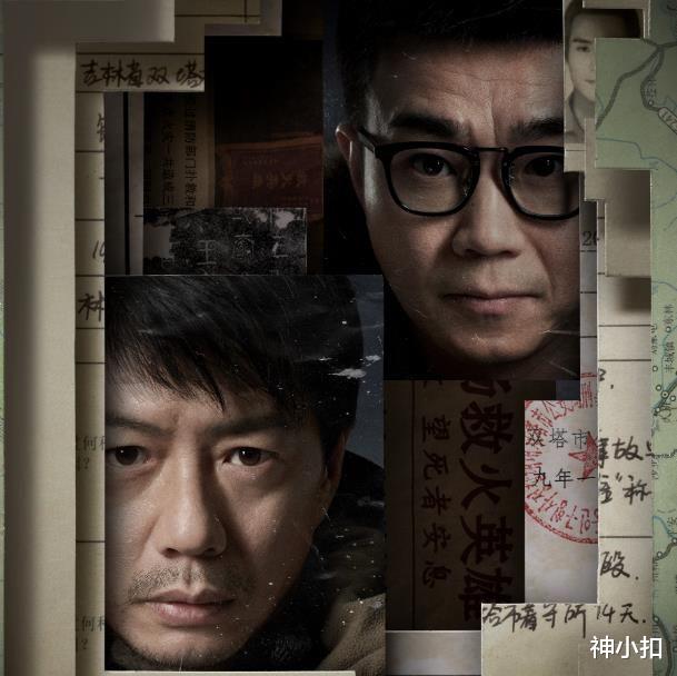 |2021年度十部悬疑剧，除了榜首之外几乎集体扑街