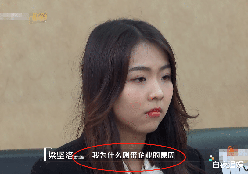 董明珠|职场小白面试要求年薪百万，为何董明珠却爽快答应？细节决定成败