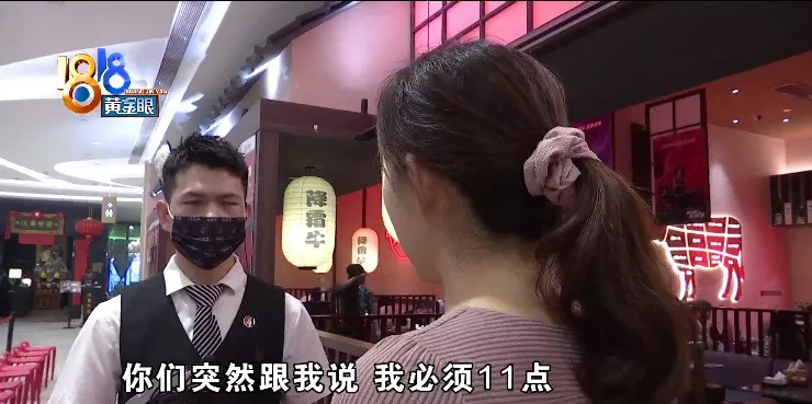 滨江|全家去吃“降霜牛”，如今就想出口气
