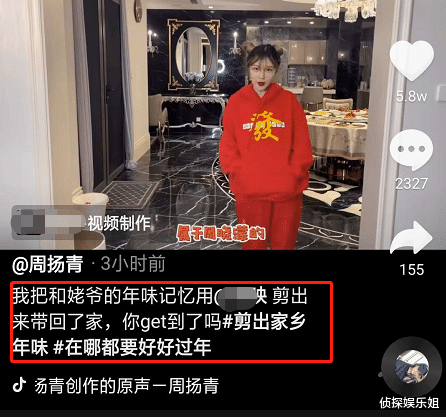 周扬青|豪气！周扬青请专业大厨做年味大餐，豪宅饭厅曝光堪比五星级饭店