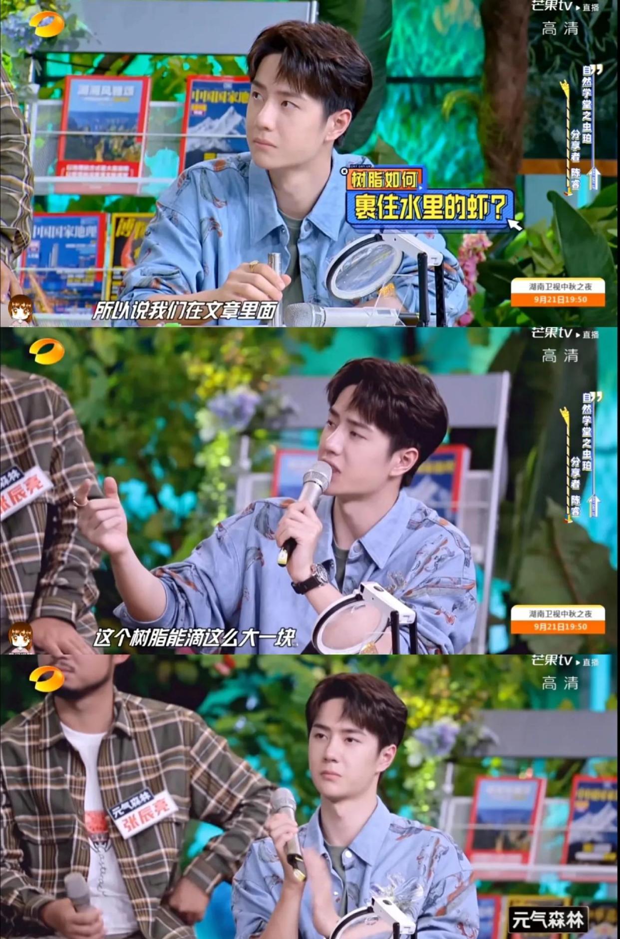 想拍月亮的王一博,这次真的摸到了月亮的陨石了