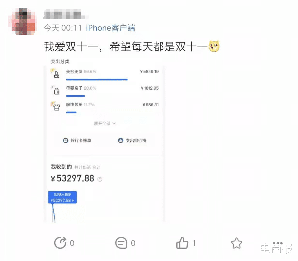 高通骁龙|天猫双11风向变了？我的店一天卖出了3500单！这届中小商家赢麻了