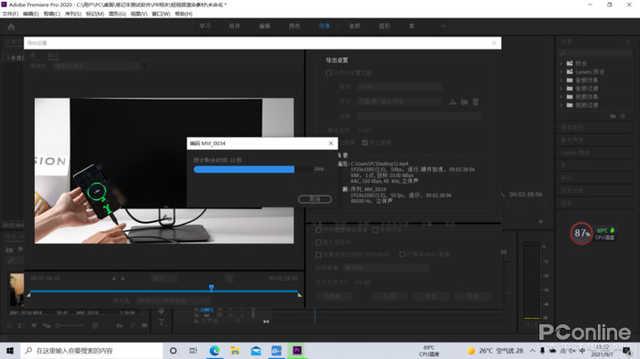 iPhone|我花两千元买个笔记本电脑 你们笑啥子笑?
