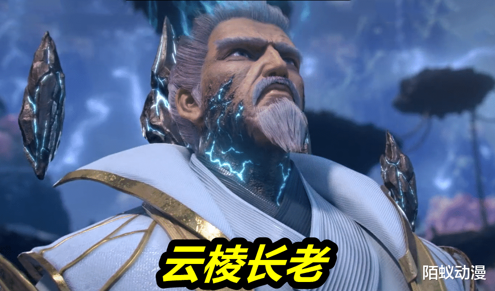 萧炎|斗破苍穹：3大斗皇相继出手救萧炎，海波东第一，还有一个7星斗皇