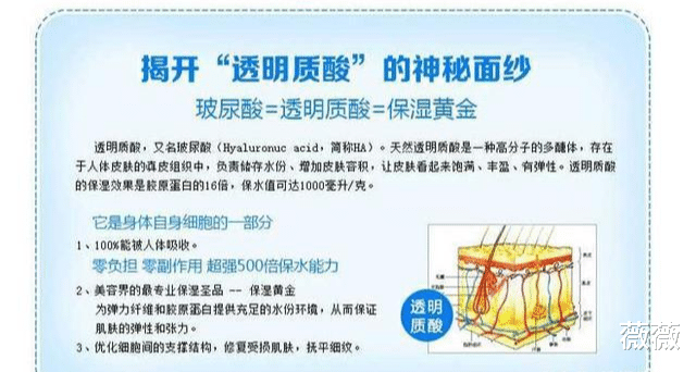李佳琦 在涂精华液时，记住这“三不要”，别让好精华“打水漂”了