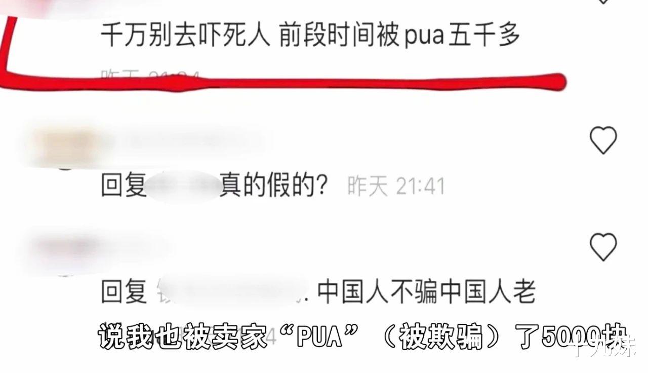 试穿十几件衣服后没有买,顾客遭商家羞辱,店长:我没做错不道歉