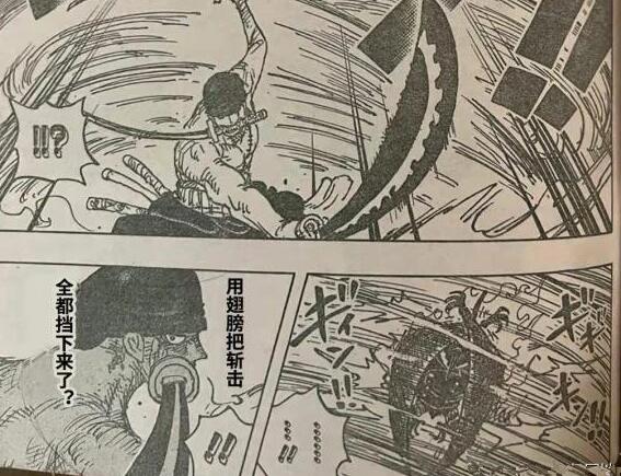 索隆|海贼王1032话高能解析：露娜里亚族的秘密，炎灾烬的力量之谜！