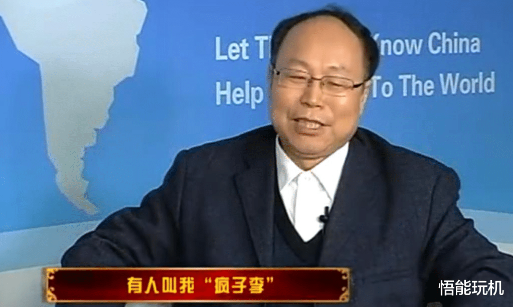 科学家|最近，推翻“相对论”的燕山大学教授李子丰火了