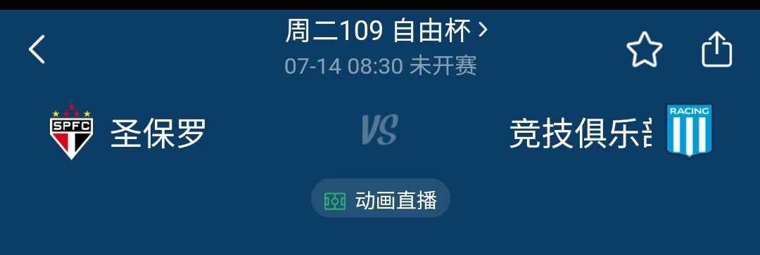 花花美妆说|周二两场单关赛事,两队近况附伤停情况 半全场全面参考