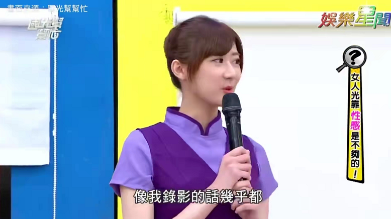 国光帮帮忙|台综《国光帮帮忙》，女嘉宾“剪影”蠢蠢欲动，真实职业让人羡慕