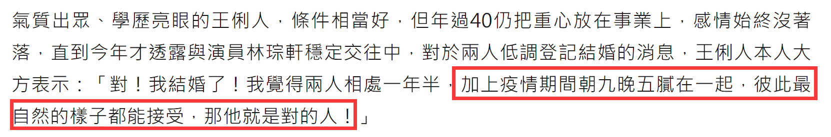 张若昀|45岁女星自曝结婚！与小7岁男友因疫情结缘，男方曾在厕所求婚