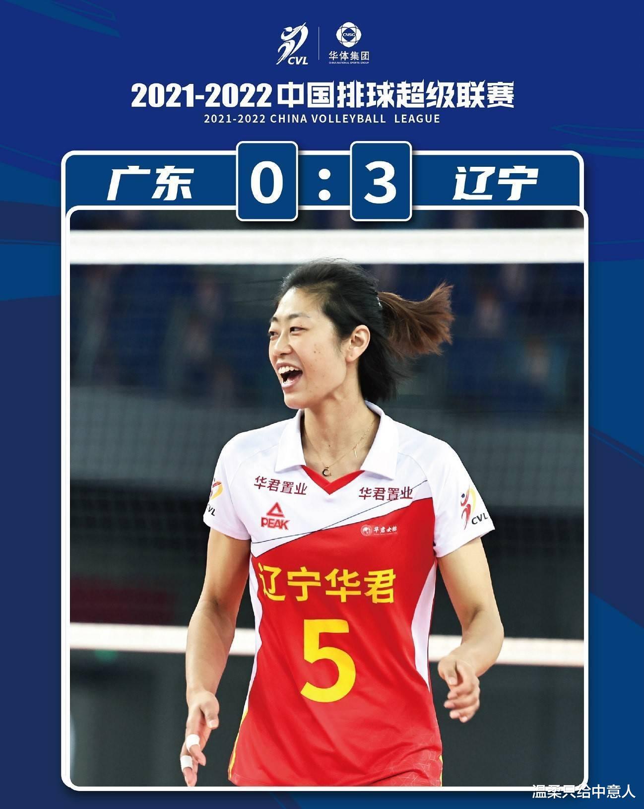 女排|津沪苏喜获常规赛冠亚季军 女排联赛四强对阵正式出炉