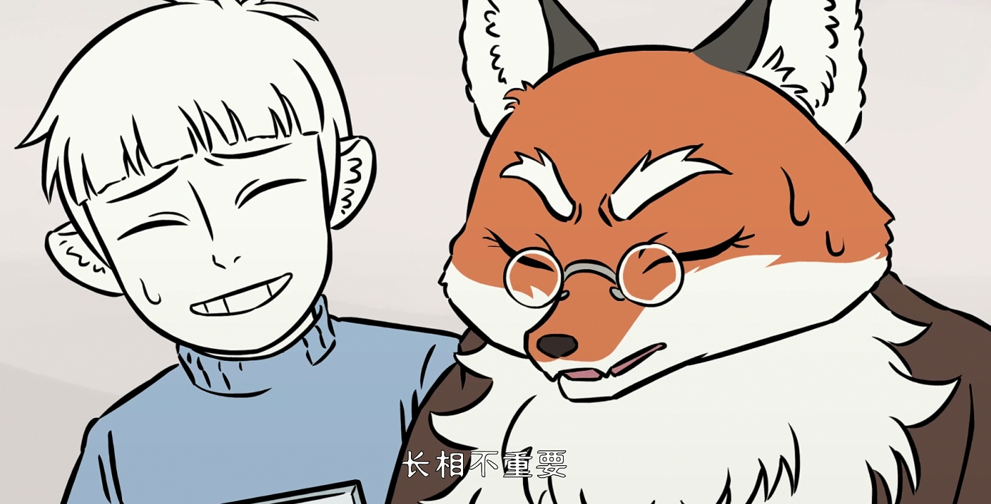 非人哉|非人哉：十一月的恋情无疾而终，九尾狐兄妹都没得到妲己的真传