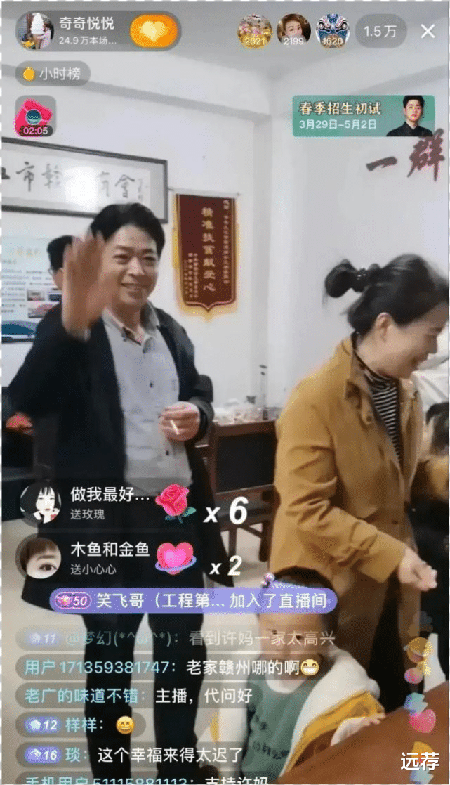杨幂|郭威清明回江西祭祖第一天:许妈从来没这么开心笑过!