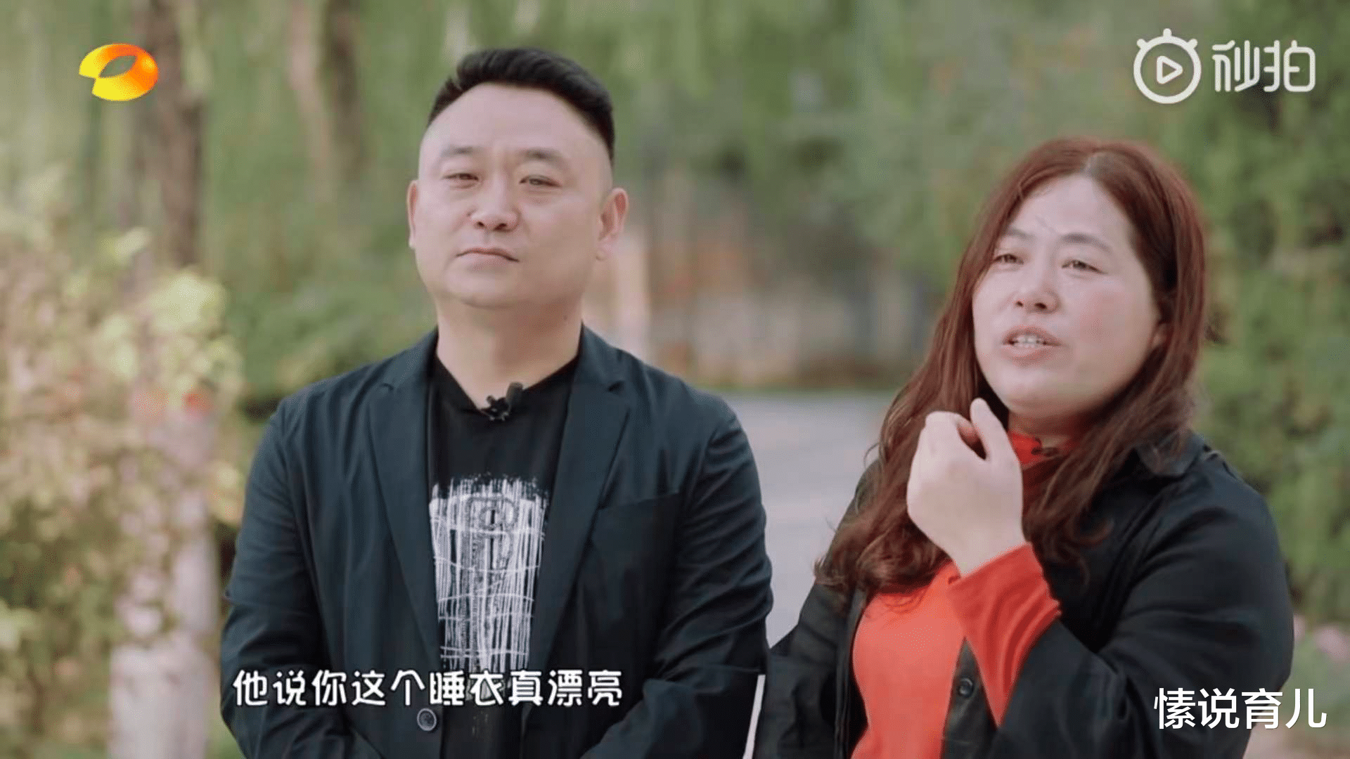 愫说育儿 高二男生手把手教直男老爸“做人”，实名羡慕，我也想有个这样的儿子！