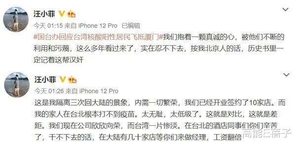 汪小菲|大S与汪小菲离婚后吃1万松露庆单身？前婆婆张兰27字回应