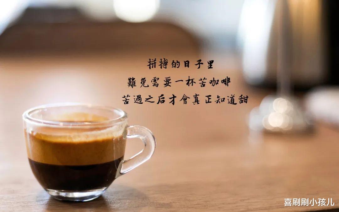 喜刷刷小孩儿|在你失败的每个人生驿站中,你应该为自己鼓掌,虽然此时掌声有点微弱