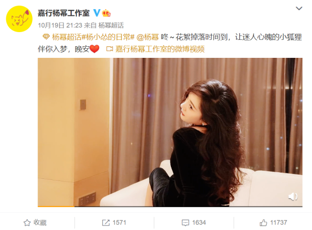 宋茜|杨幂拍摄广告花絮曝光，烈焰浓唇和美腿美足，性感十分，网友：美而不俗