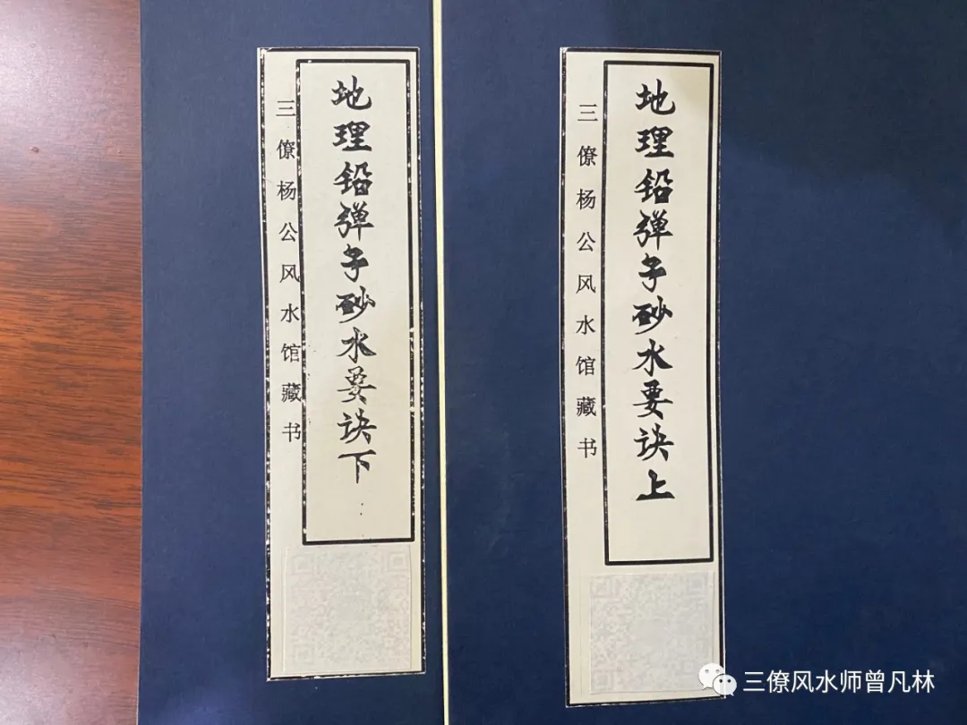 三僚杨公风水学院|阴宅风水中的消砂纳水