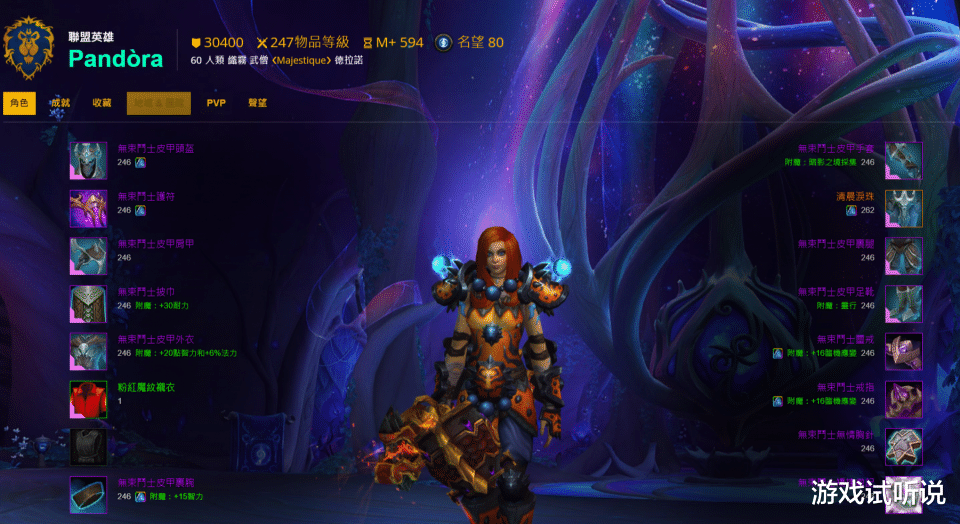 pvp|魔兽世界：540W荣誉消灭，欧服才是PVP大服，直接垄断世界排名
