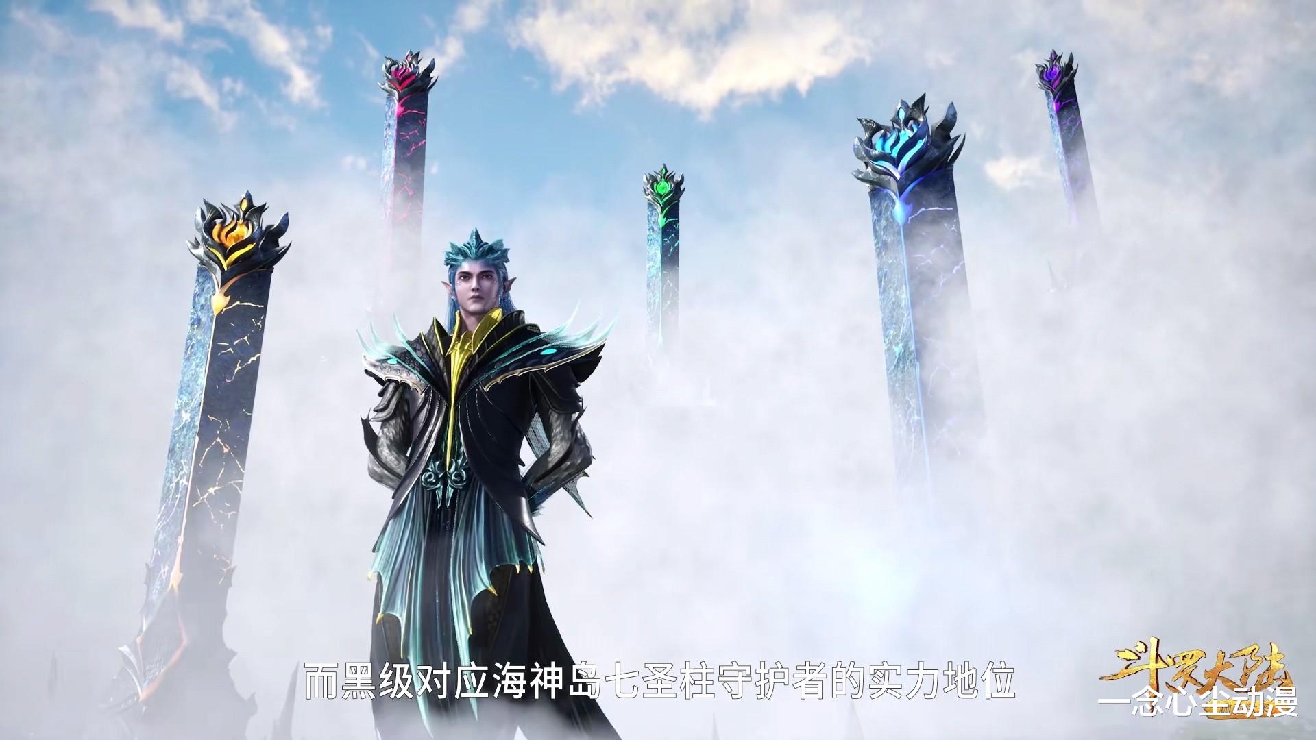 绝世唐门|斗罗大陆：唐三修罗神形象不仅帅还很霸气，神考就是为他量身定制