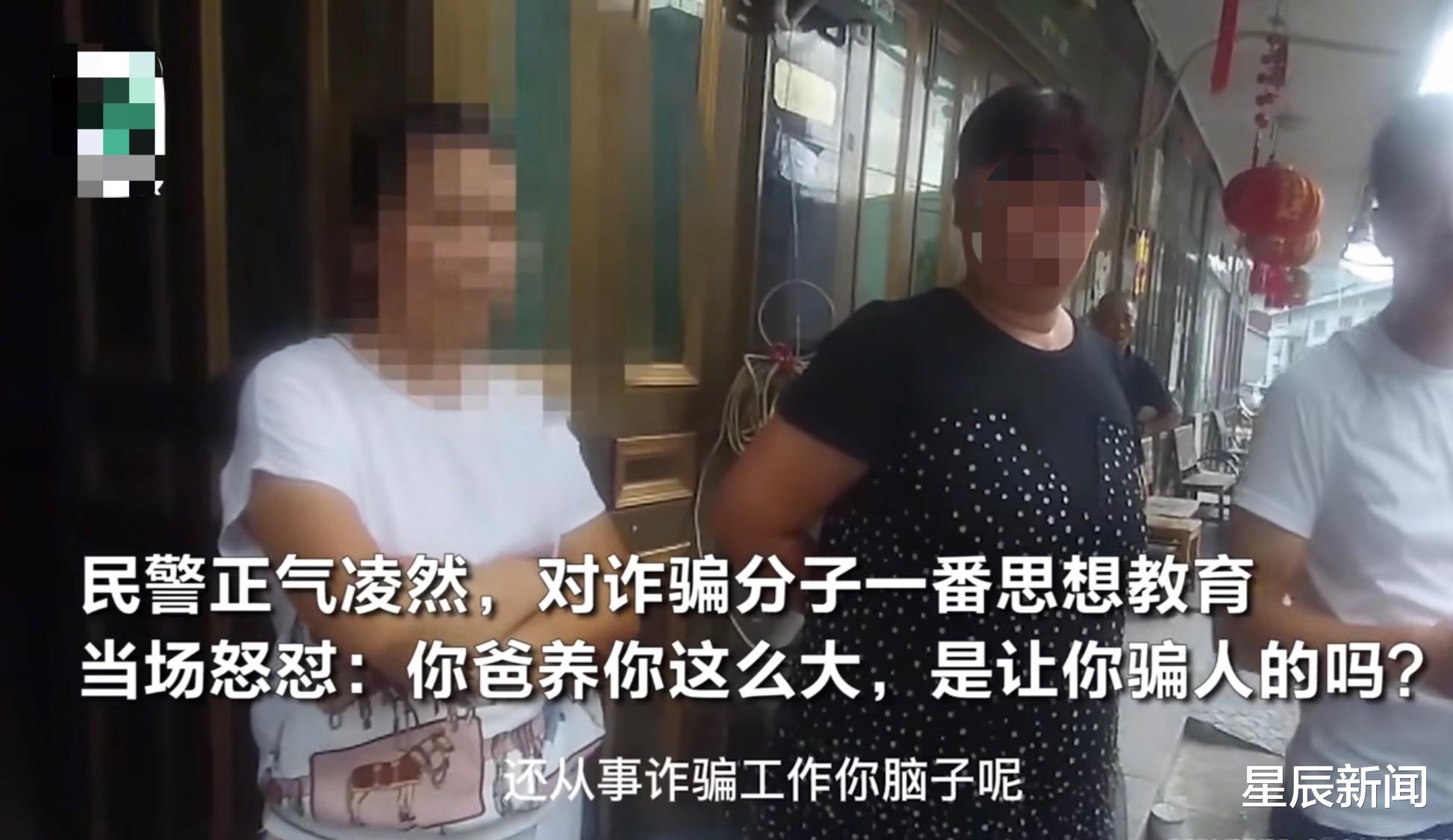 民警 浙江女子接诈骗电话反赚500元，骗子大怒让民警笑出声：亏钱着急了