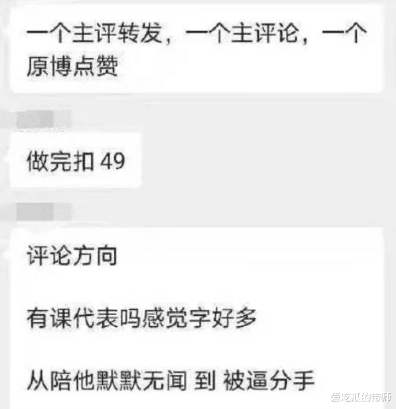 霍尊|扒一扒霍尊：满口谎言前女友陈露