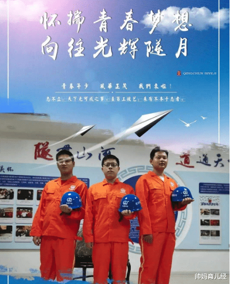招聘|铁路集团开启招聘，六险二金年薪16万，专科生符合要求也可报