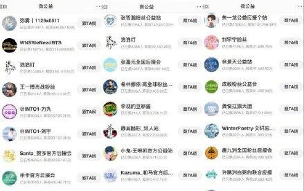 香港|冷知识：鹿晗是希望工程30年突出贡献者，娱乐圈仅此一人