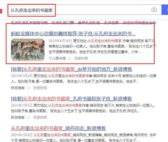 蚂蚁点江山 艺术家如何打造个人的品牌形象，蚂蚁全媒体中心总编刘鑫炜来帮您