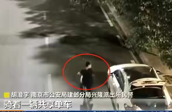 青海 男子捡漏15万连夜出逃被刑拘