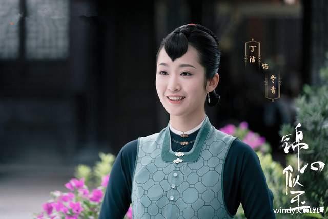 锦心似玉|《锦心似玉》：这两个侍女的性格，暗示了罗十一娘的结局