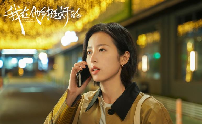 周雨彤|任嘉伦、张晚意、周雨彤、苏晓彤华鼎奖获奖，主流奖项青睐什么？